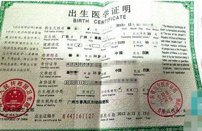 宝妈给娃起名“姜林”，护士办理出生证时打错字，宝妈看后乐开花