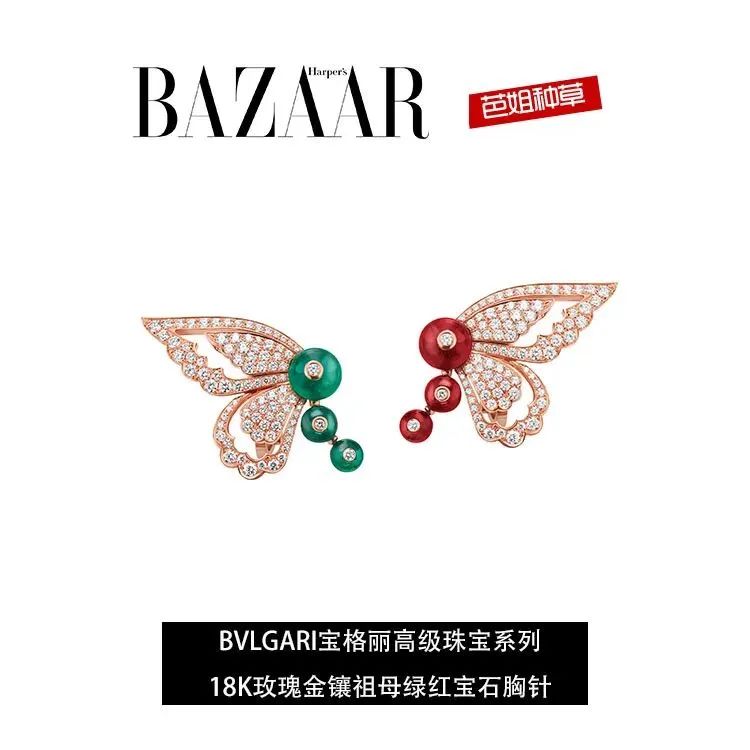 蝴蝶高级珠宝首饰,精美的蝴蝶珠宝