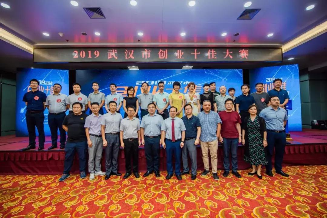 厉害了！源启科技董事长钱海元先生摘得武汉“创业十佳奖”榜首