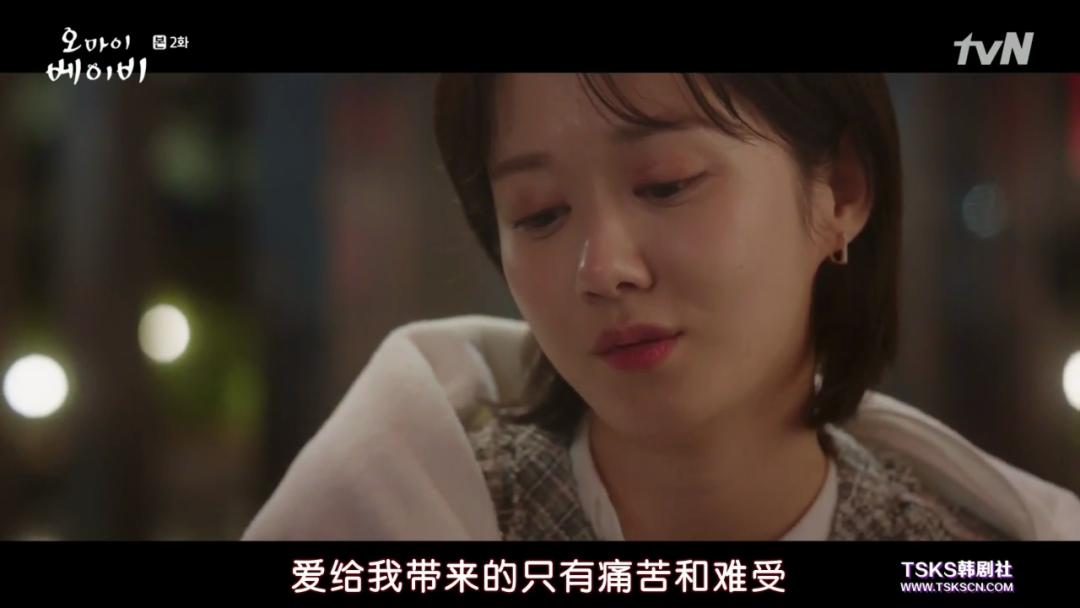 这部韩剧让人热血沸腾,既狗血又感人的韩剧12集