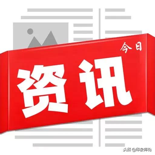 库伦政务最新新闻,库伦政务
