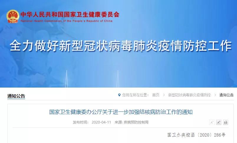 这种病春季高发,我国每年发病数近百万!张文宏发出警示…