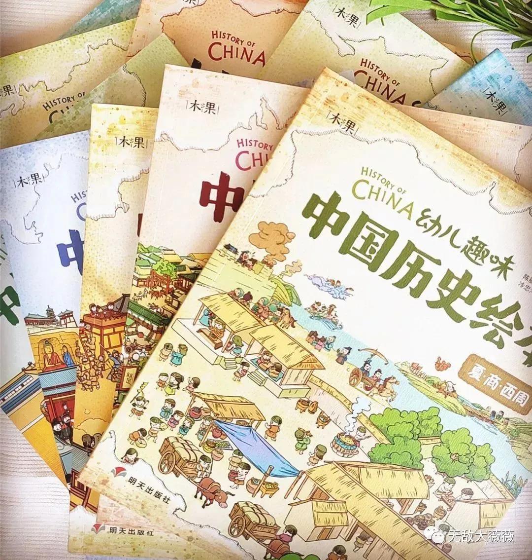 3-6岁幼儿启蒙绘本好书单推荐,适合5-6岁孩子读的绘本书单