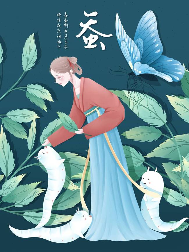 民间吉祥元素之“春蚕”的寓意及“丝绸”的文化价值