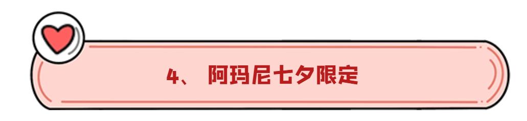 七夕节送女朋友实用口红,七夕男朋友送这几支口红