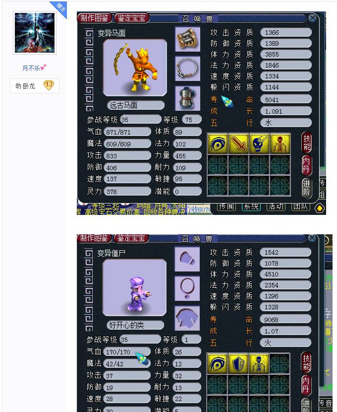 梦幻西游盲盒教程,梦幻西游神级积分盲盒