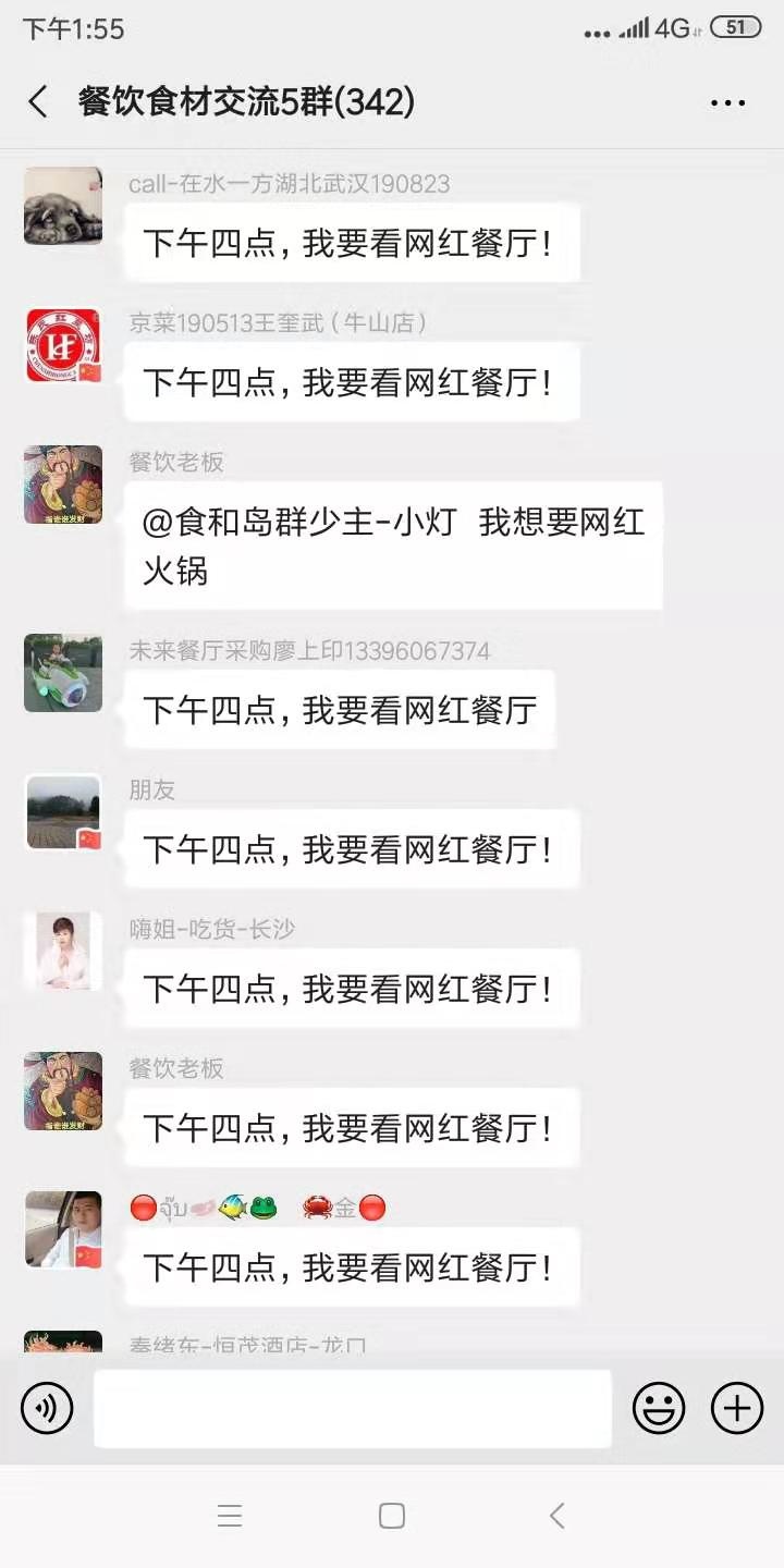 餐饮人必看，史上最全食材采购方式测评，建议收藏