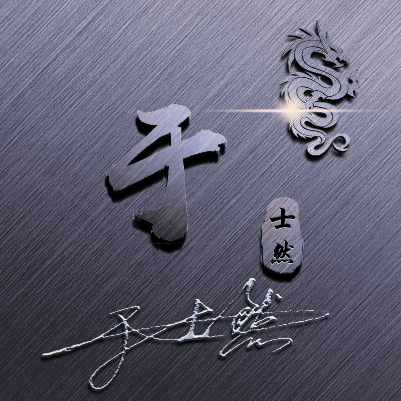 微信头像暴露了你的性格，43张微信姓氏头像送给你，喜欢吗？