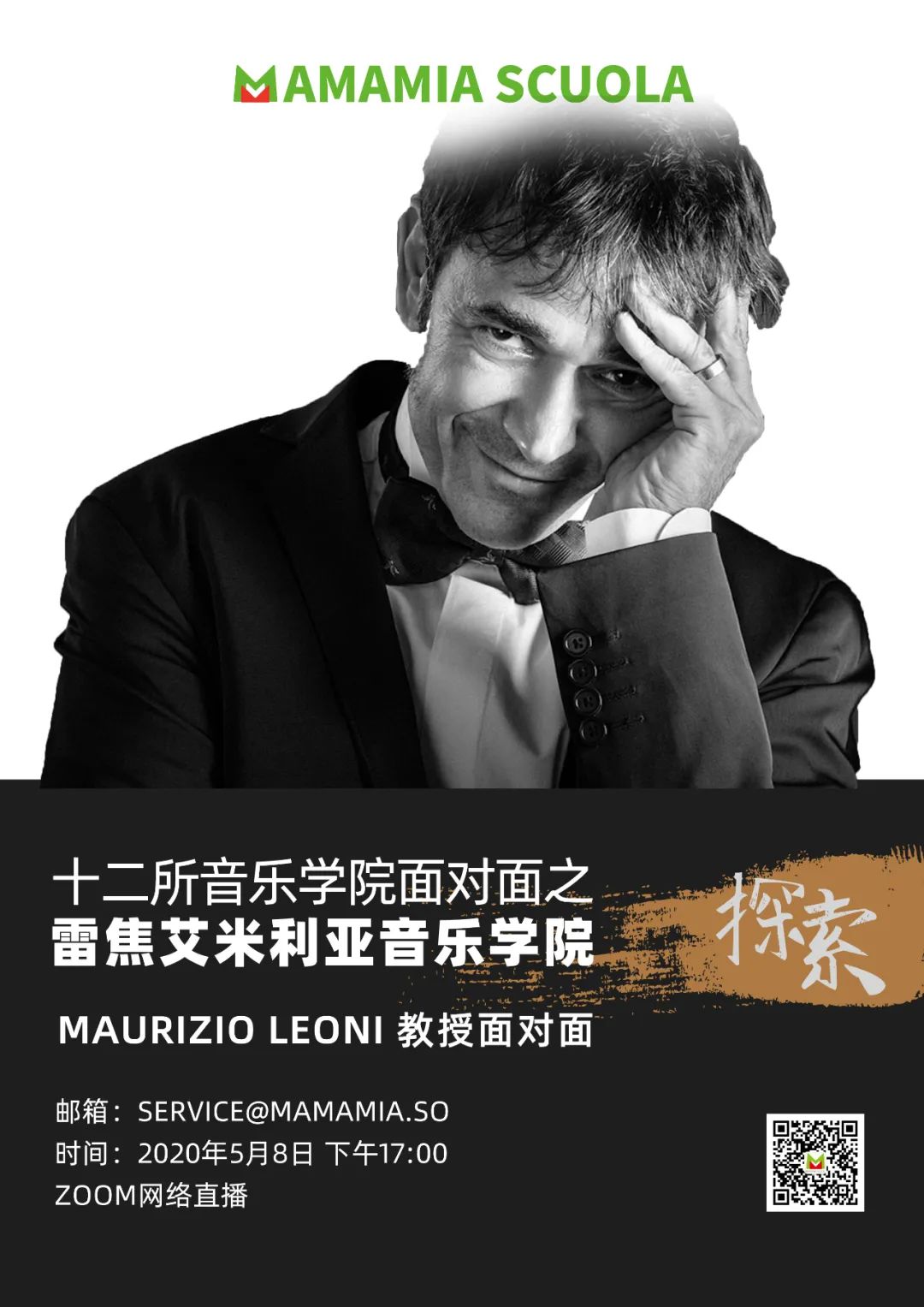 意大利语零基础A1入门精品课,意大利语a1是什么水平