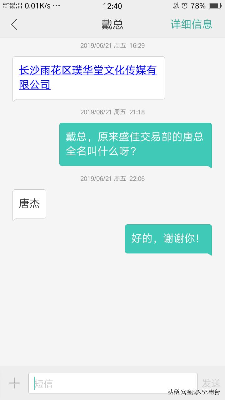 发财了？20块钱的铜钱，长沙这家公司可以去迪拜拍卖上一百万