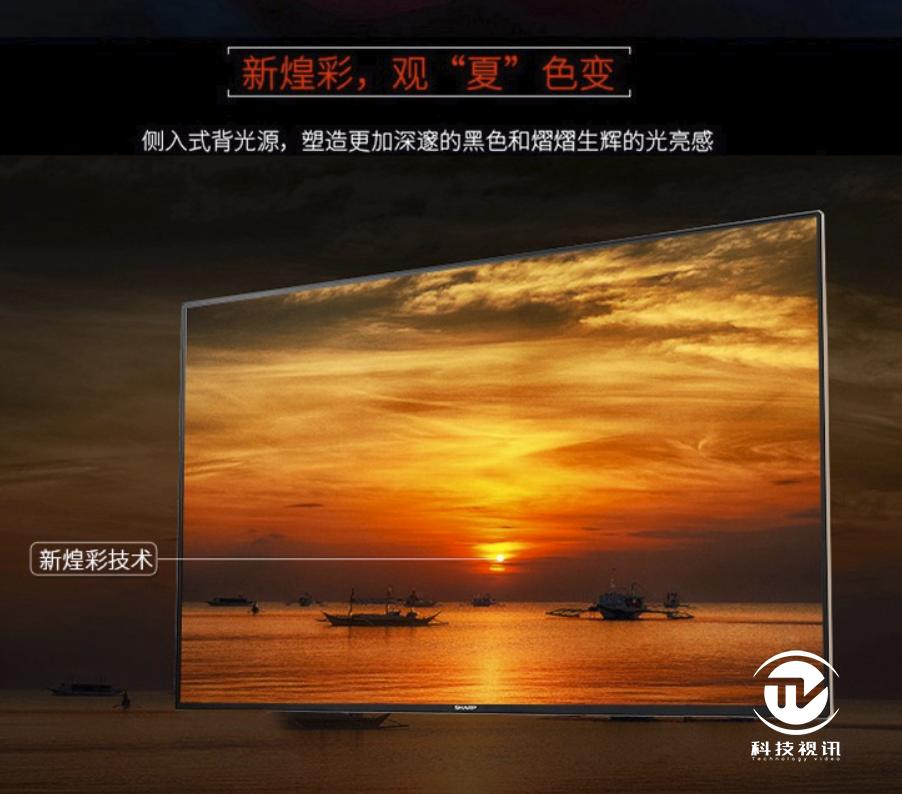 夏普70d6ua电视是多少寸的,夏普75d8深度评测