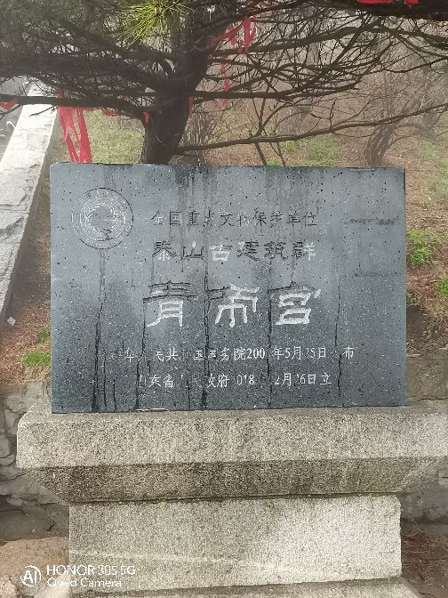 泰山一日游最佳路线图天外村,泰山一日游淄博旅游团