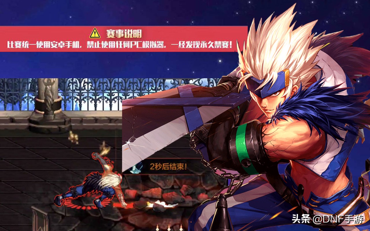 dnf手游游戏发生错误,dnf手游游戏出现错误