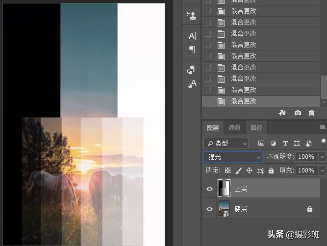 ps27种混合模式的区别,ps后期修图有多少命令和技法