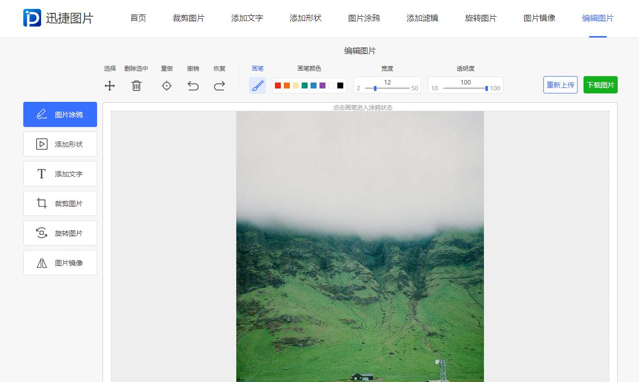 ppt插入图片的高级做法,ppt图片不要背景图