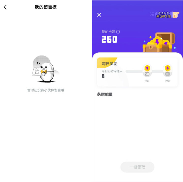 qq捏脸软件,qq捏脸产品是什么