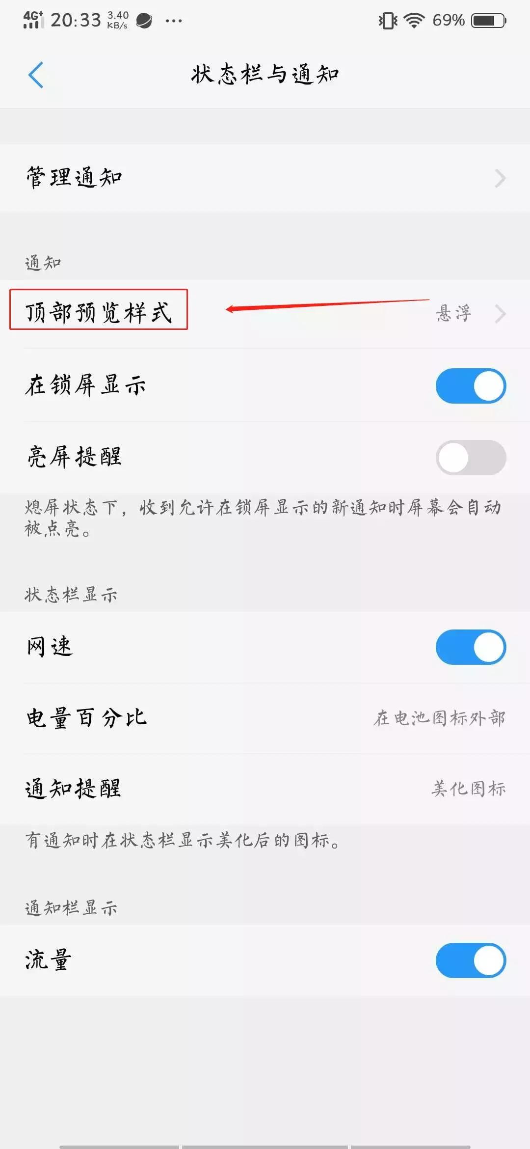 vivo手机的不为人知的小功能,vivo手机有更惊人的隐藏技巧