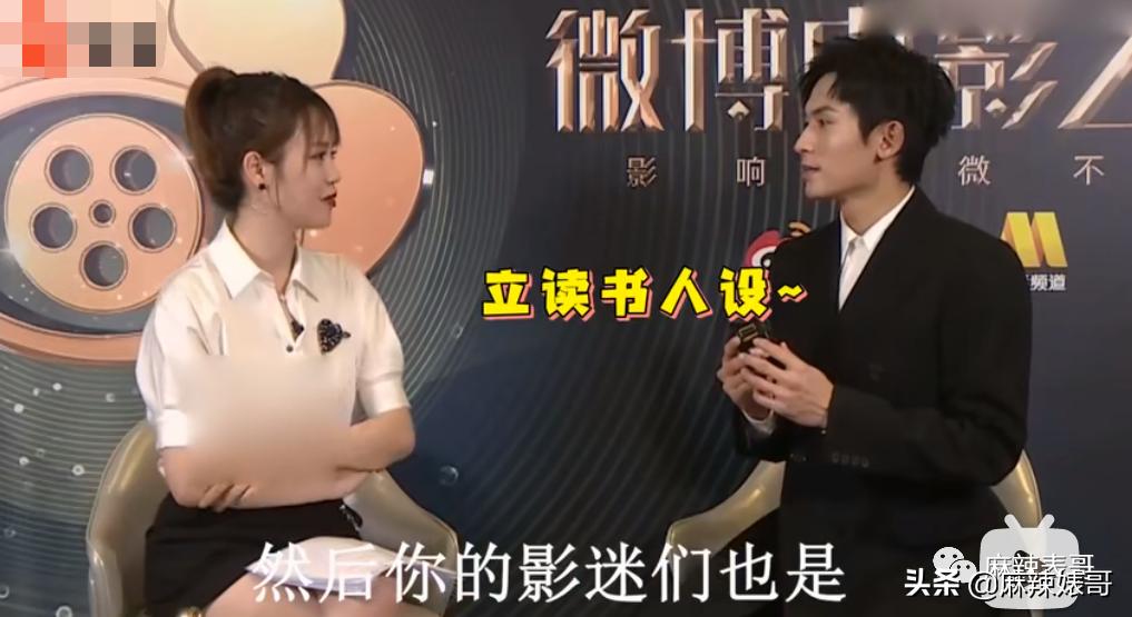 吹自己是铁粉，结果当场打脸，真社死啊…