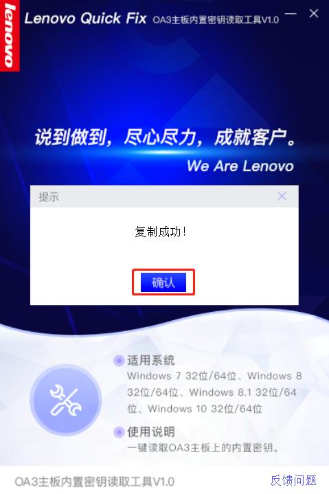 怎么用bios找密钥,怎么查看写入bios的密钥