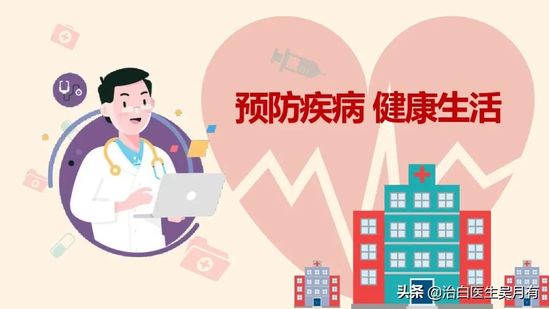 白癜风患者的家庭养护,白癜风的护理治疗