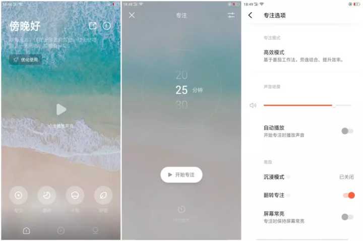 10个学生*党**必备的APP！让你发现新世界！省下不少冤枉钱