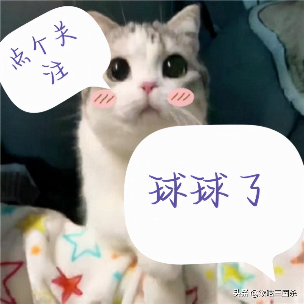 三国杀闪电劈曹操,三国杀一把闪电劈两次