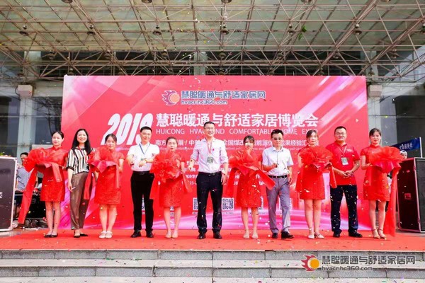 2021中国舒适家居展览会,2019中国暖通展会