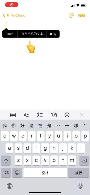苹果ios15.2有实况文字吗,苹果升级ios15.4实况文本怎么设置