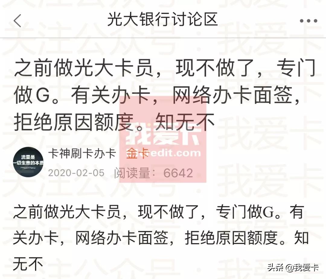 银行卡员办卡时会问些什么,银行办卡常识问题
