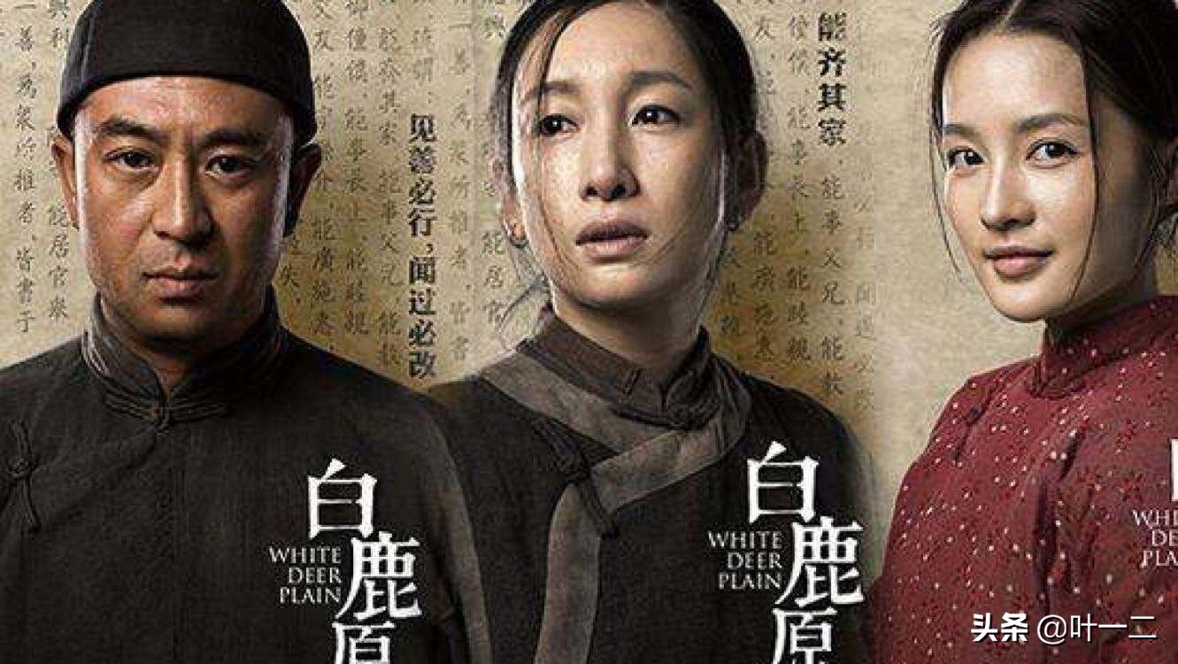 《白鹿原》原著：被新婚丈夫羞辱而自杀的小翠，她也曾反抗过命运