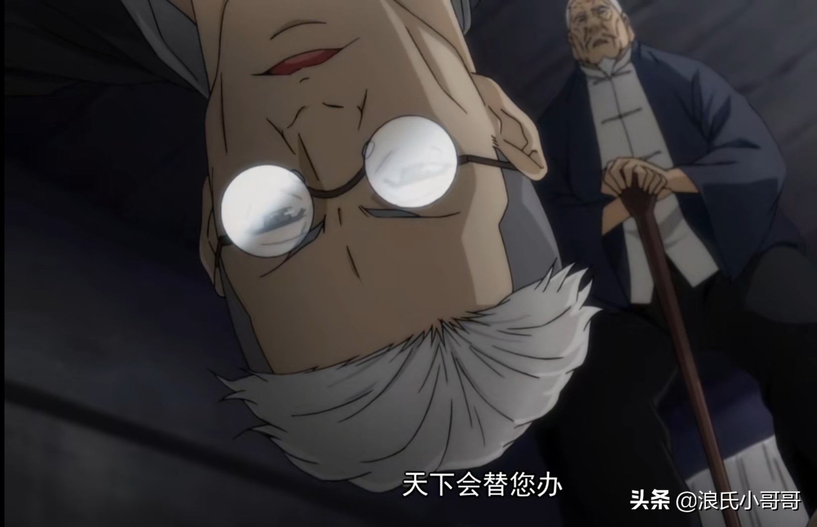 读汉语典故，看《一人之下》，真假奇技无人知，低头下跪为灭王