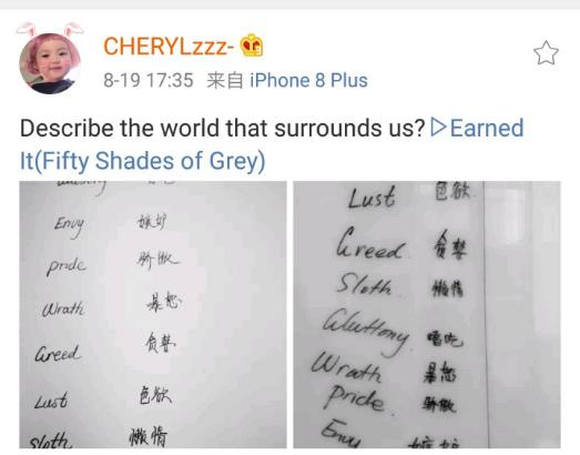 官方关闭训练模式后,网友自制“漩涡宁人铁粉科目一理论考试”