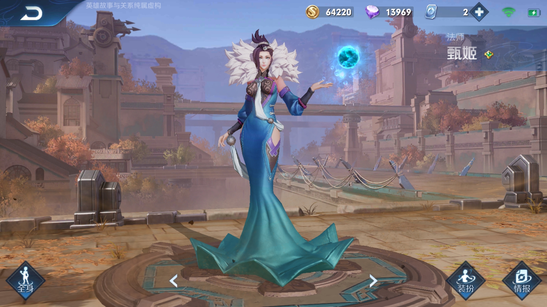 王者荣耀：甄姬优缺点分析，通过技能机制解读，助力段位进阶