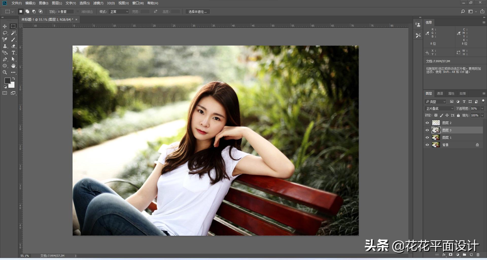 ps教程黑白质感照片的制作,ps教程黑白色调调色技法