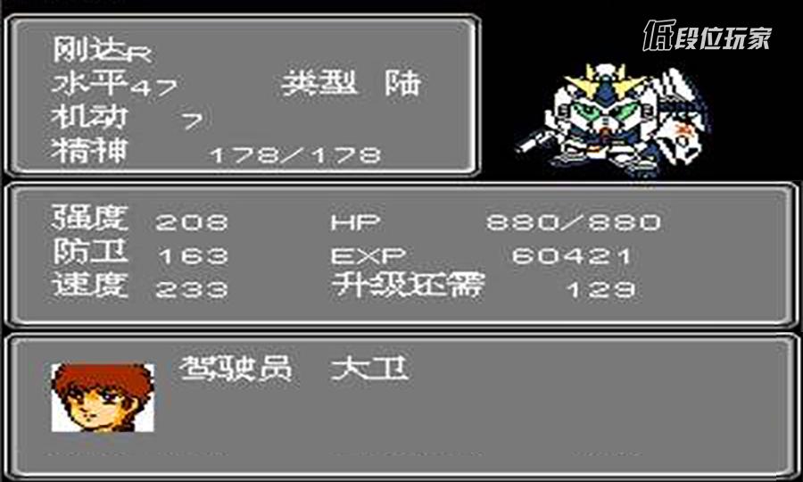 这篇到处是梗的文章，充满了猫仔对《超级机器人大战》的缅怀