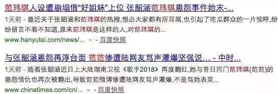 塑料姐妹互撕名场面,大型塑料姐妹情互怼现场