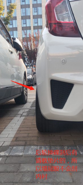 本田飞度gk5油门过大出现异响,飞度gk5res改全段排气