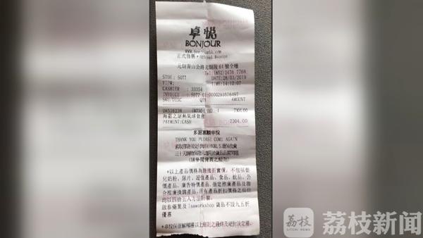 代购的海蓝之谜有店面的是假的吗,代购上的海蓝之谜是正品吗