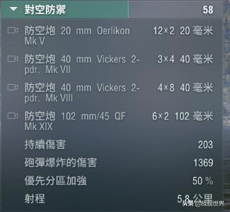 ​战舰一炮生死难料！黑人抬棺正是她的处刑曲