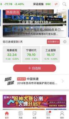 提高风险预见预判能力,提升风险预测能力