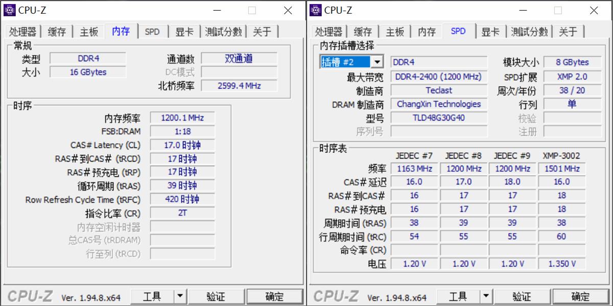 左手腾龙右手太极，马甲下都是国产芯片，两套好看好用的内存评测
