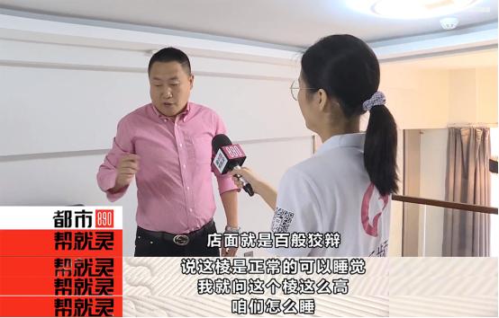 长春中东瑞家有床垫么,长春市中东瑞家家居