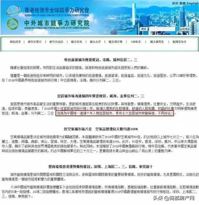 最另类的河南人，解密信阳人深层地域性格