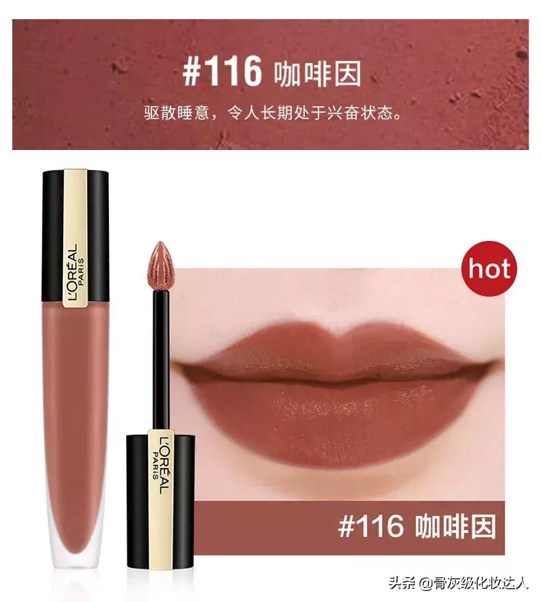 ysl最新款口红,ysl斩男妖精色口红