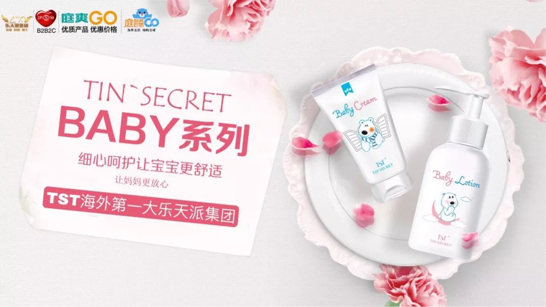 tst线下品牌护肤品,京东tst线下同款是正品吗