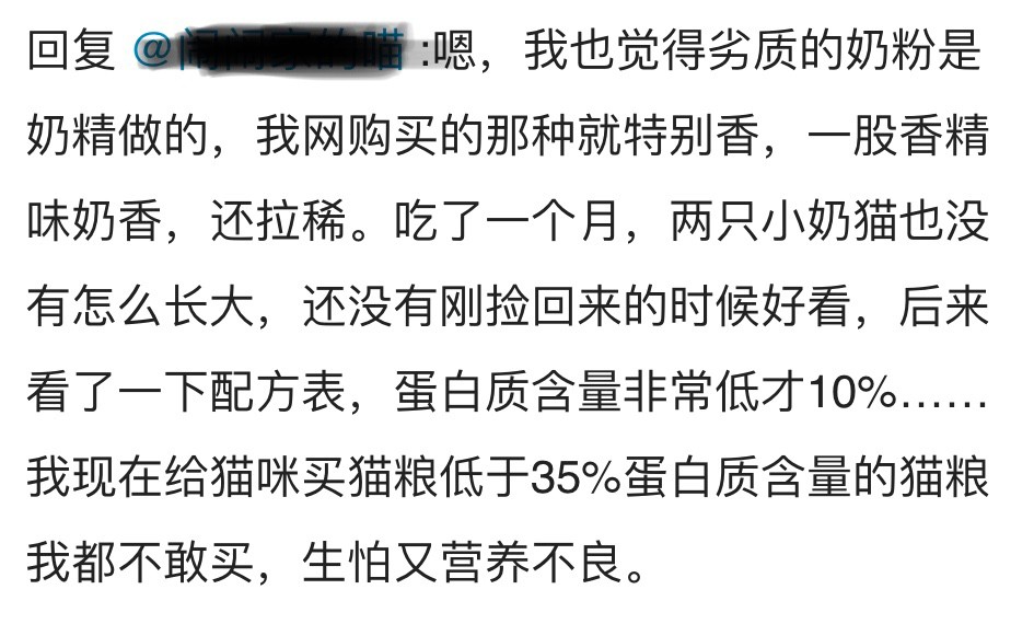 小奶猫喝了羊奶拉稀怎么办,奶猫喝凉牛奶会拉稀吗