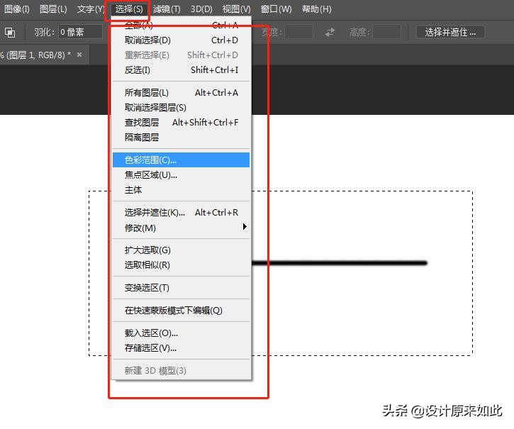 学习ps先从哪里学,学习ps第一步应该干什么