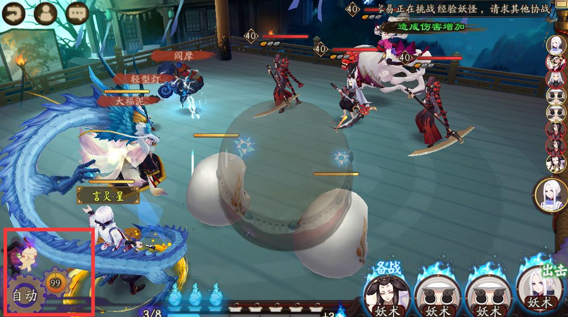 阴阳师手游为什么那么多人玩,为什么阴阳师抽不出新式神