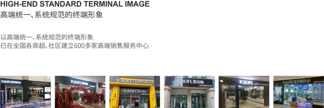 十大品牌净水器加盟排名,净水器加盟什么牌子比较好