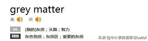 whatisthematter这句话啥意思,whatsthematter到底问啥